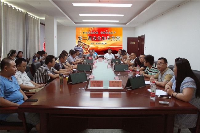 62 中国·2299威尼斯(股份)有限公司-官方网站