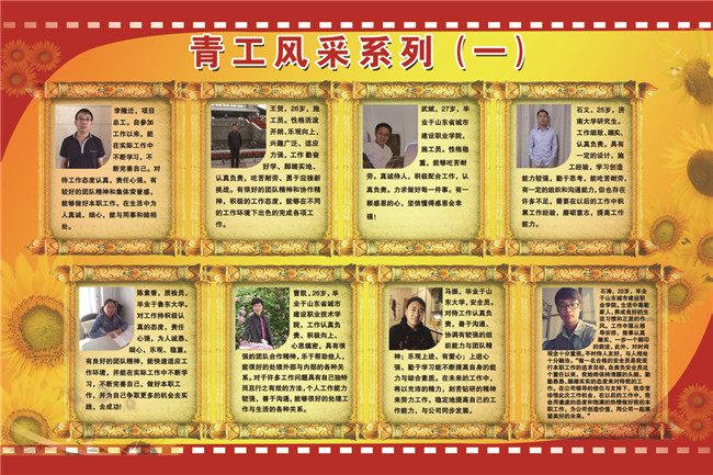 中国·2299威尼斯(股份)有限公司-官方网站