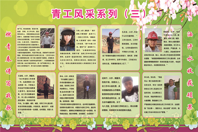 中国·2299威尼斯(股份)有限公司-官方网站