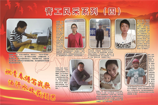 中国·2299威尼斯(股份)有限公司-官方网站