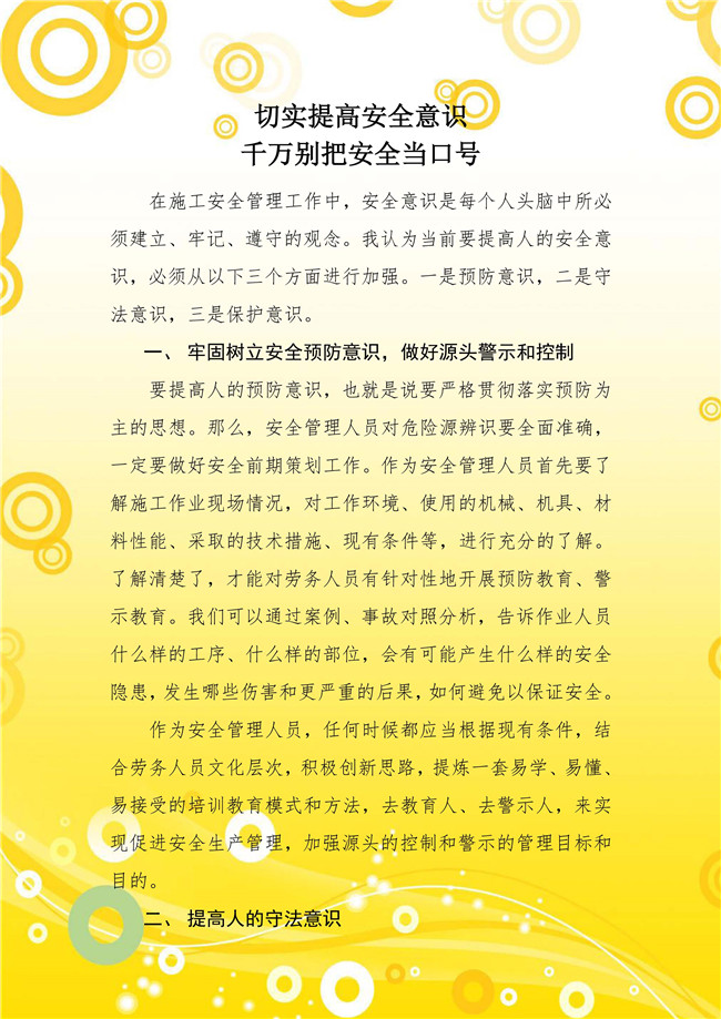 中国·2299威尼斯(股份)有限公司-官方网站