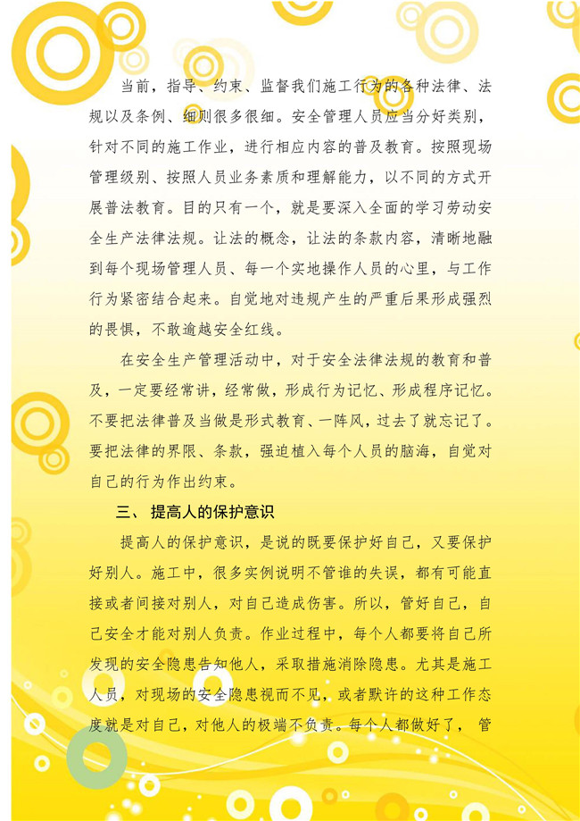 中国·2299威尼斯(股份)有限公司-官方网站