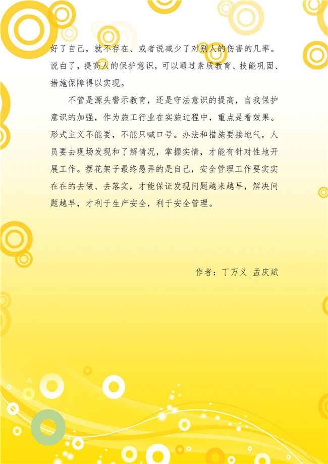 中国·2299威尼斯(股份)有限公司-官方网站