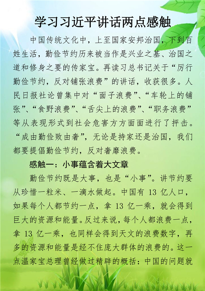 中国·2299威尼斯(股份)有限公司-官方网站