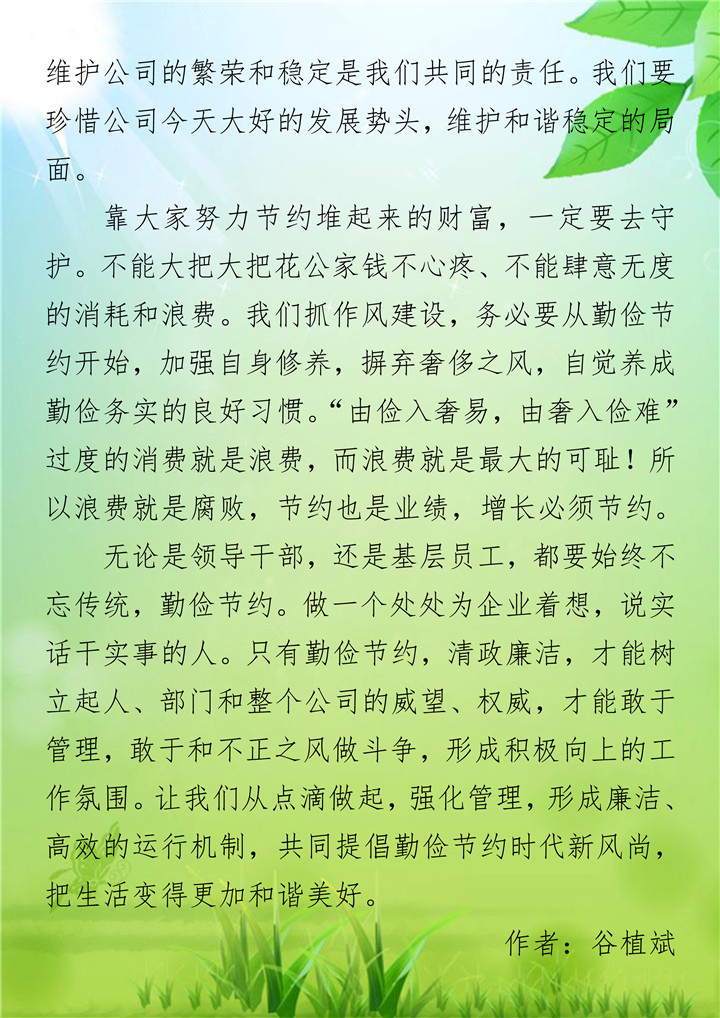 中国·2299威尼斯(股份)有限公司-官方网站