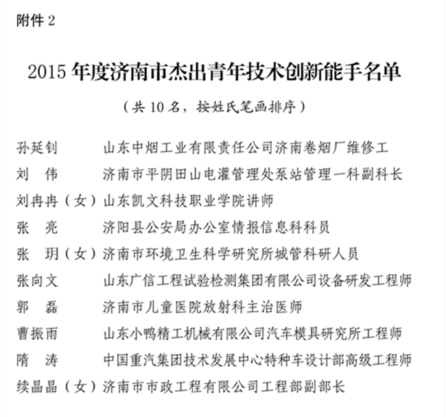 й2299˹(ɷ)޹˾-ٷվ