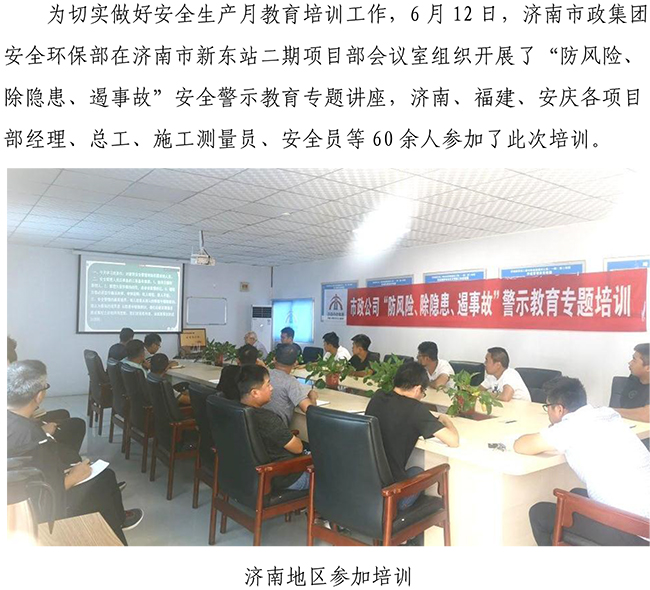 中国·2299威尼斯(股份)有限公司-官方网站