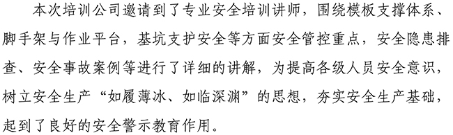 中国·2299威尼斯(股份)有限公司-官方网站
