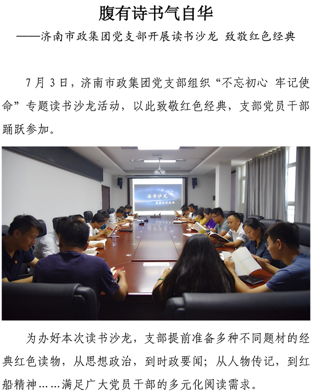 中国·2299威尼斯(股份)有限公司-官方网站