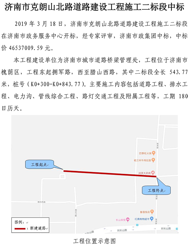 й2299˹(ɷ)޹˾-ٷվ