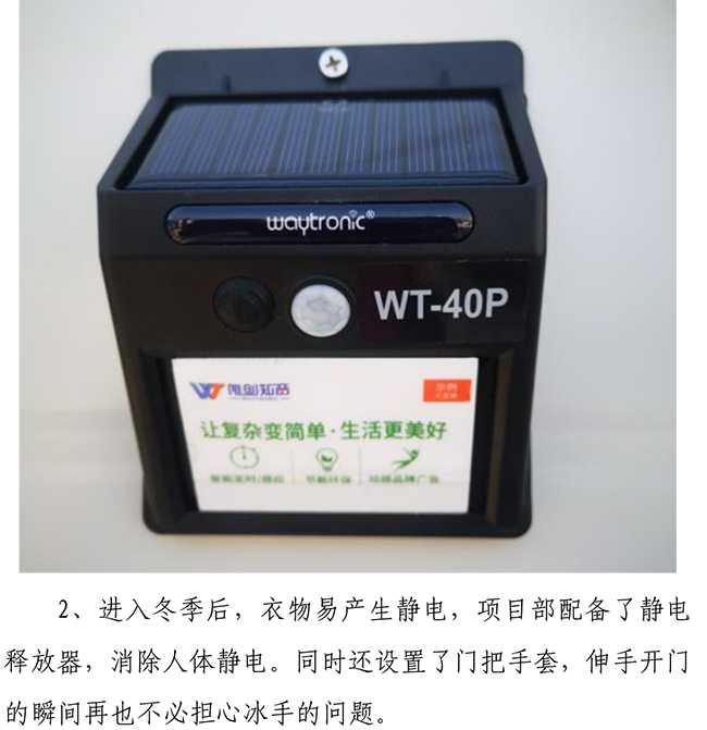 中国·2299威尼斯(股份)有限公司-官方网站