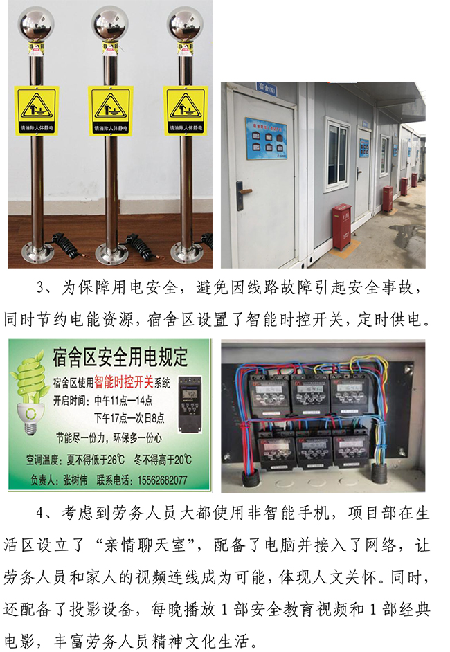 中国·2299威尼斯(股份)有限公司-官方网站