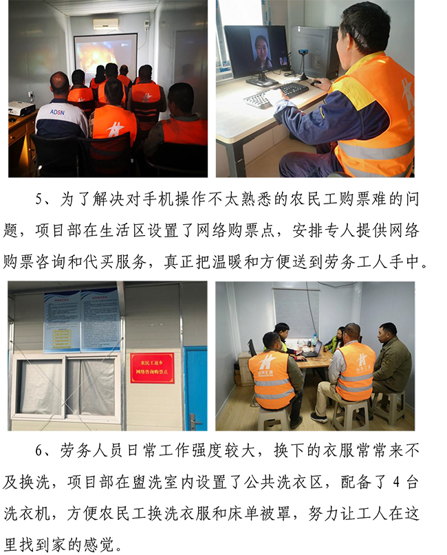 中国·2299威尼斯(股份)有限公司-官方网站