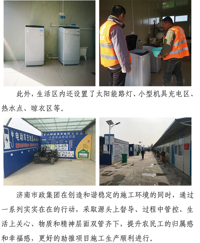 中国·2299威尼斯(股份)有限公司-官方网站