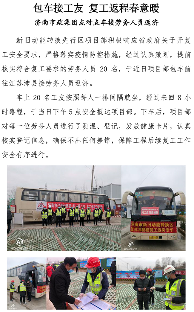 中国·2299威尼斯(股份)有限公司-官方网站