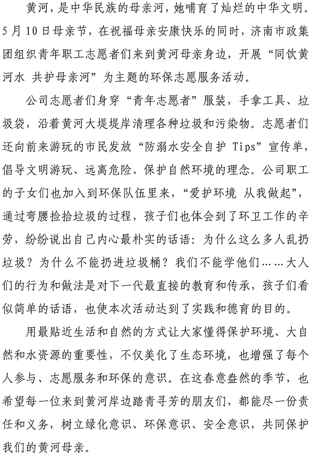 й2299˹(ɷ)޹˾-ٷվ