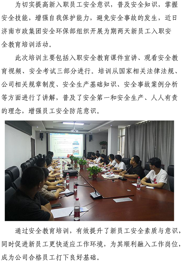 中国·2299威尼斯(股份)有限公司-官方网站