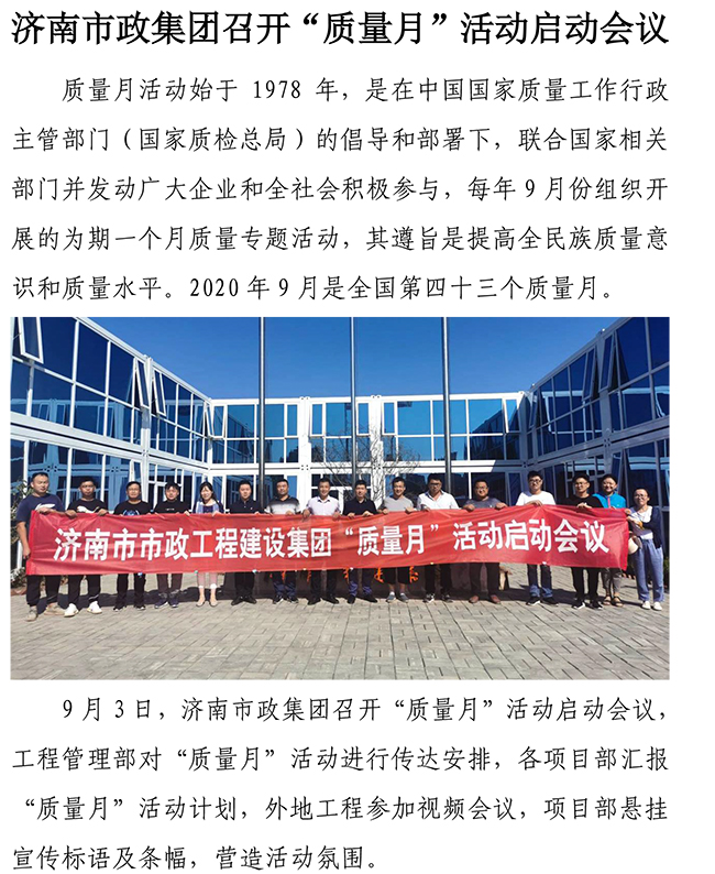 中国·2299威尼斯(股份)有限公司-官方网站