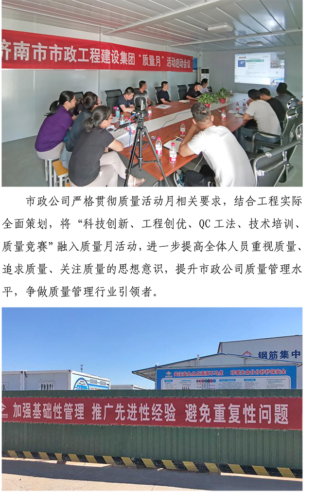 中国·2299威尼斯(股份)有限公司-官方网站