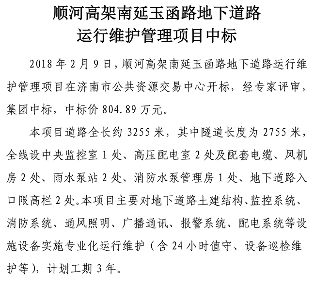 й2299˹(ɷ)޹˾-ٷվ